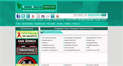 Desktop Screenshot of abohomanbangla.com